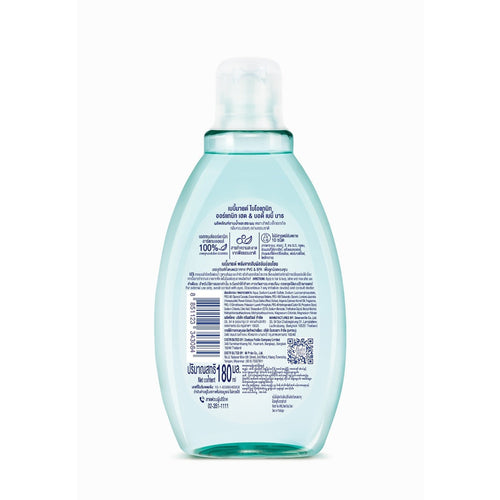 Babi Mild - Bioganik Organic Head & Body Baby Bath - 180ml