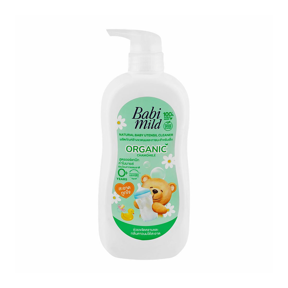 Babi Mild - Baby Utensil Cleaner Pump Bottle - 590ml