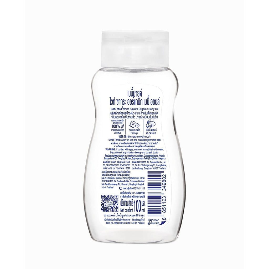 Babi Mild - White Sakura Organic Baby Oil - 100ml