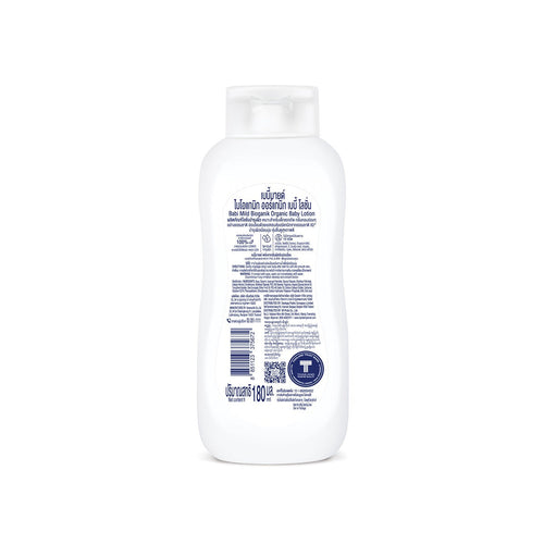 Babi Mild - Bioganik Organic Baby Lotion - 180ml