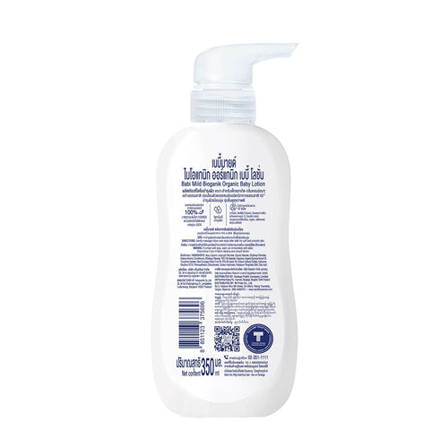 Babi Mild - Bioganik Organic Baby Lotion - 350ml