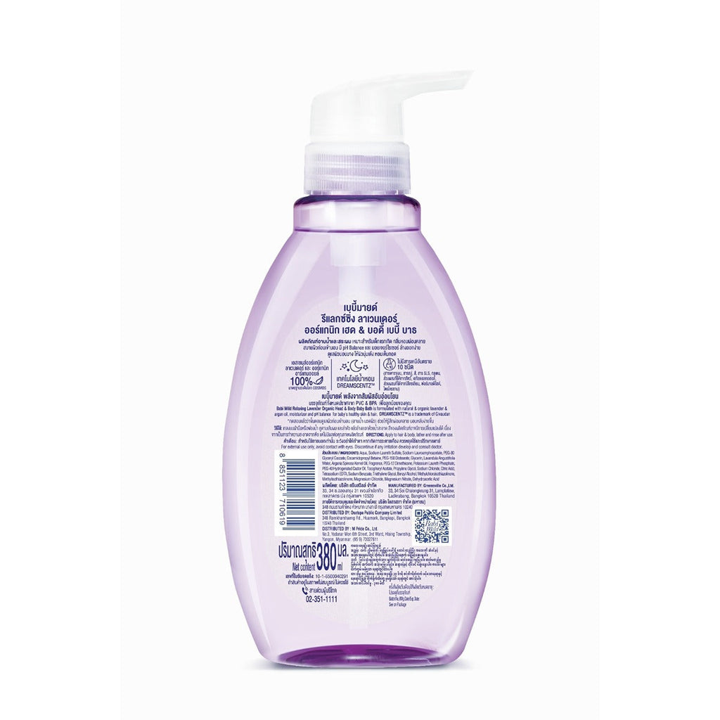 Babi Mild - Relaxing Lavender Organic Head & Body Baby Bath - 380ml